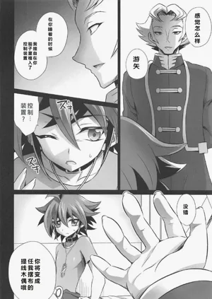 第7页图