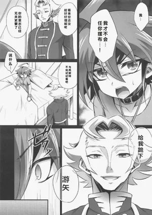 第8页图