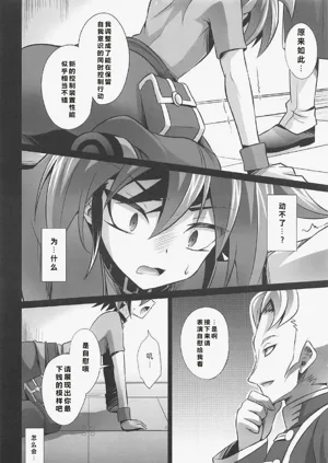 第9页图