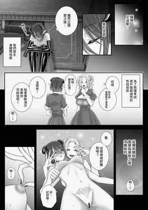 第16頁圖