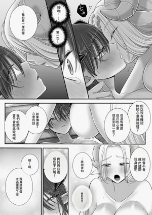 第65頁圖