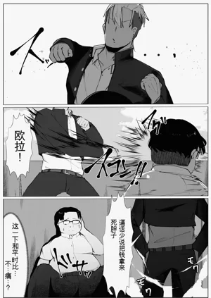 第2頁圖