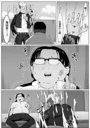 第3頁圖