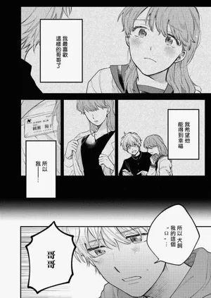 第36頁圖