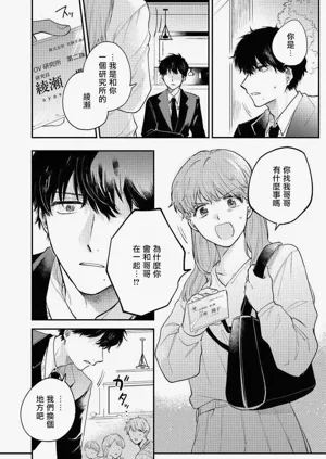 第38頁圖