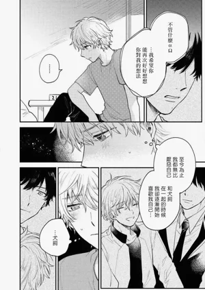 第58頁圖