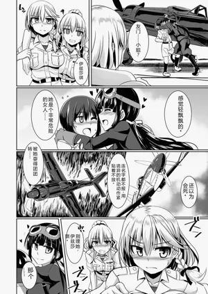 第116页图
