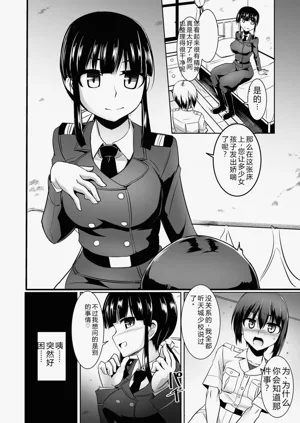 第118页图