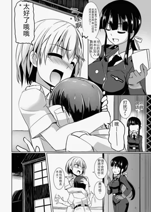 第138页图
