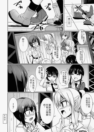 第154页图