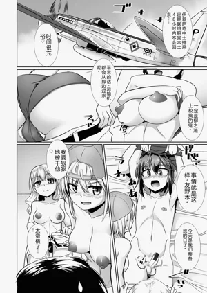 第156页图