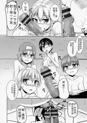 第158页图