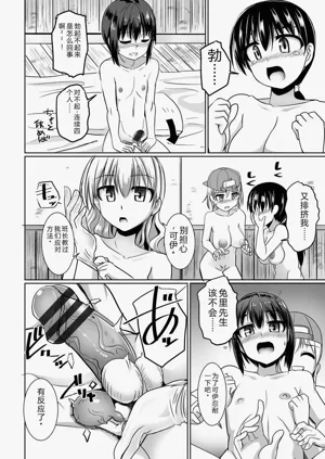 第166页图