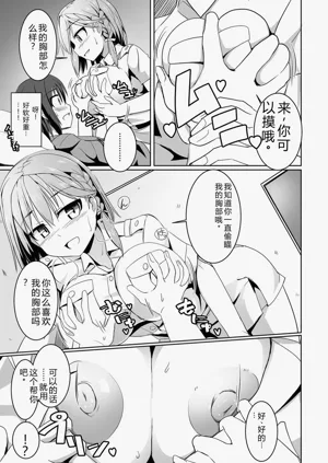 第17页图