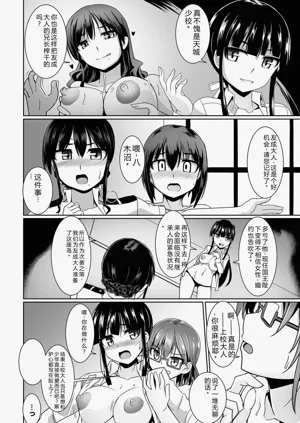 第188页图