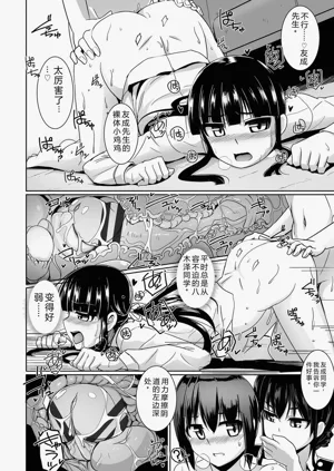 第190页图