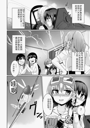第196页图