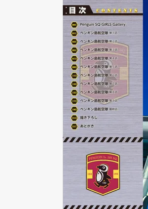 第2页图