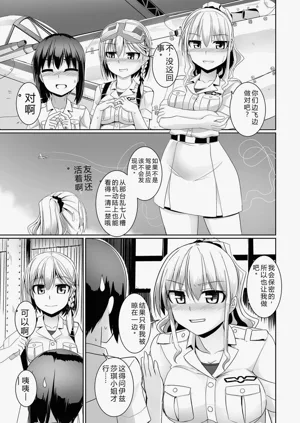 第205页图