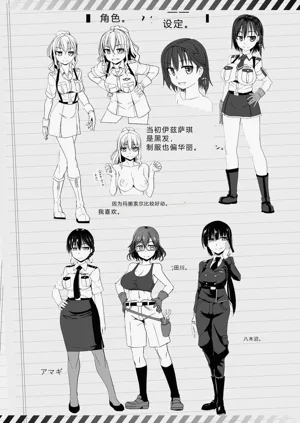 第216页图