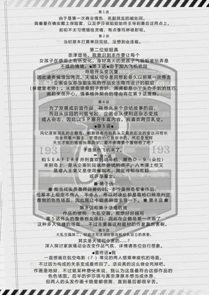 第218页图