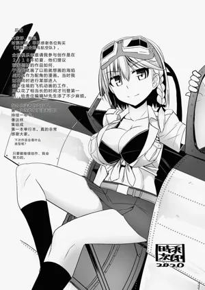 第219页图