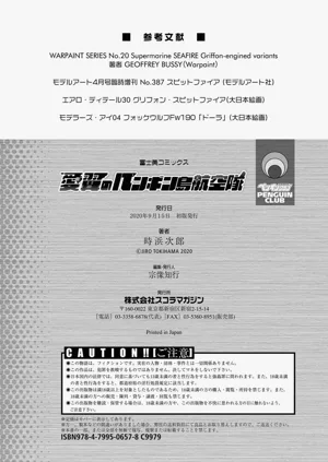 第220页图