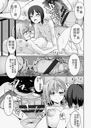 第23页图