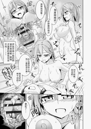 第29页图