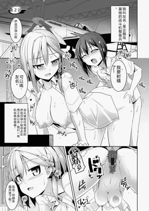 第33页图