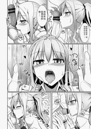 第38页图