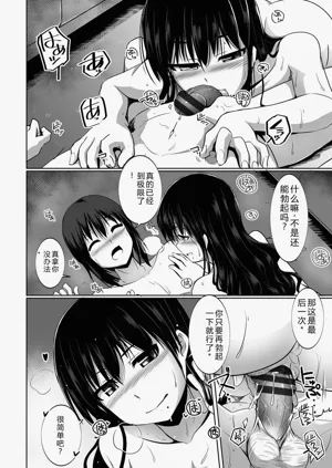 第70页图