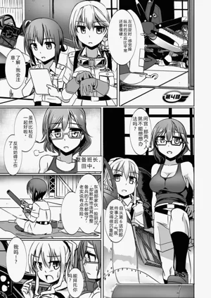 第75页图