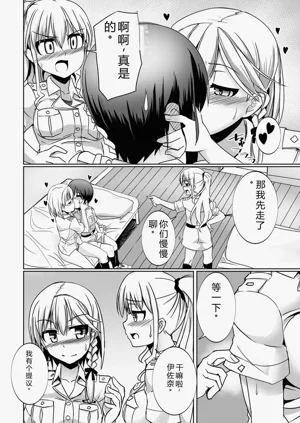 第78页图