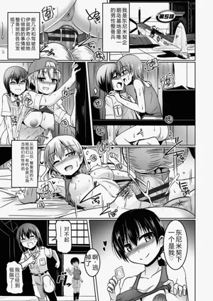 第95页图
