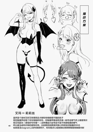 第47页图