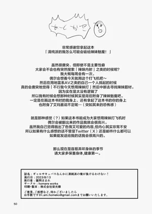 第49页图