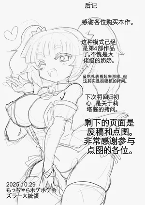 第79頁圖