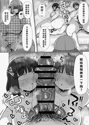 第11页图