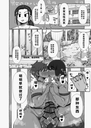 第3页图