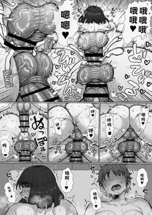 第9页图
