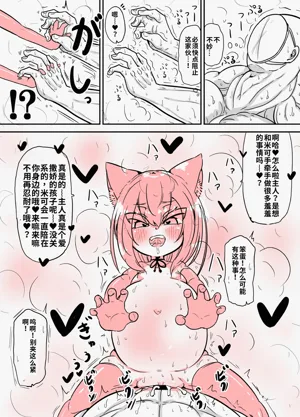 第36頁圖