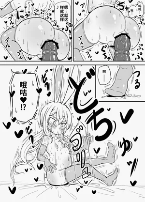 第8頁圖