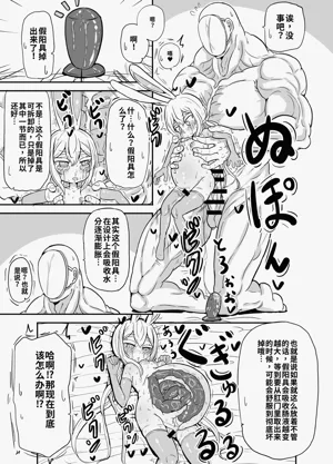 第9頁圖