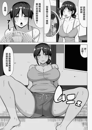 第10页图