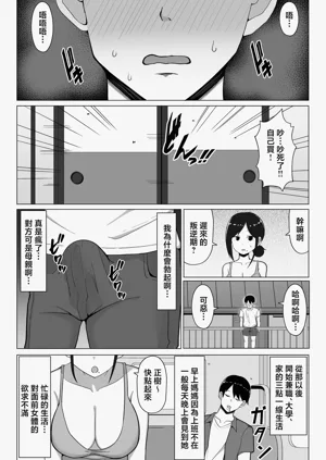 第11页图