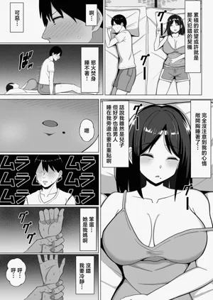 第12页图