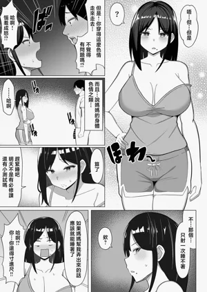 第16页图