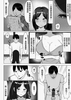 第17页图