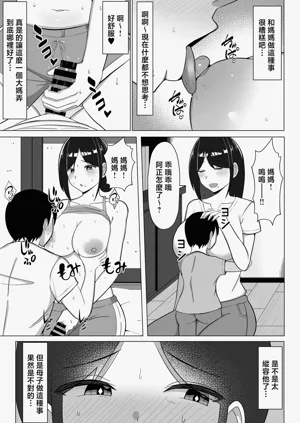 第20页图